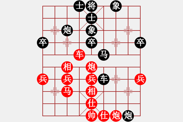 象棋棋谱图片：第08局-赵国荣(红先负)徐天红 - 步数：50 