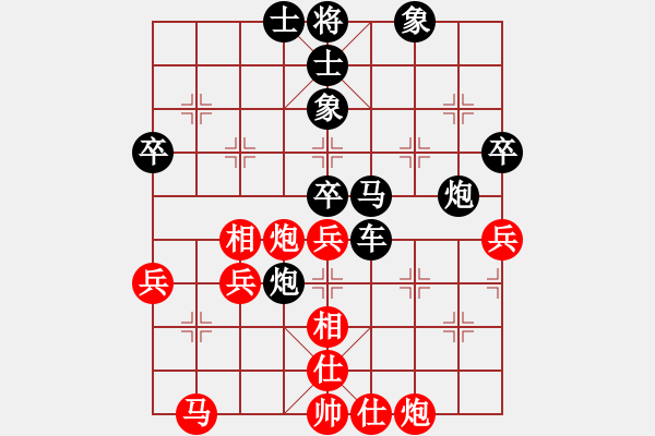 象棋棋谱图片：第08局-赵国荣(红先负)徐天红 - 步数：60 