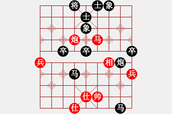 象棋棋谱图片：辽宁省体育总会 张雨虹 负 河南省社会体育事务中心 孙静 - 步数：90 