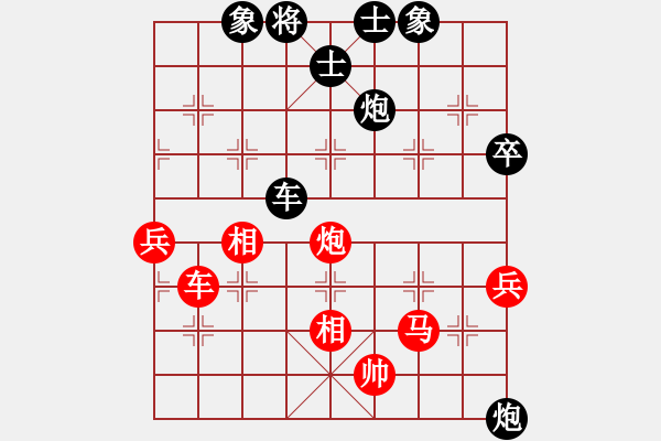 象棋棋譜圖片：中炮過河車進(jìn)七兵對(duì)屏風(fēng)馬平炮兌車進(jìn)7卒 急進(jìn)中兵 （紅炮五退一）  天涯幽客(4段)-負(fù)-小棋童(5 - 步數(shù)：100 