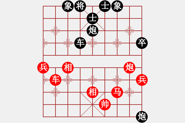 象棋棋譜圖片：中炮過河車進(jìn)七兵對(duì)屏風(fēng)馬平炮兌車進(jìn)7卒 急進(jìn)中兵 （紅炮五退一）  天涯幽客(4段)-負(fù)-小棋童(5 - 步數(shù)：110 