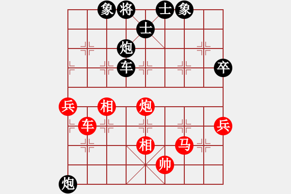 象棋棋譜圖片：中炮過河車進(jìn)七兵對(duì)屏風(fēng)馬平炮兌車進(jìn)7卒 急進(jìn)中兵 （紅炮五退一）  天涯幽客(4段)-負(fù)-小棋童(5 - 步數(shù)：120 