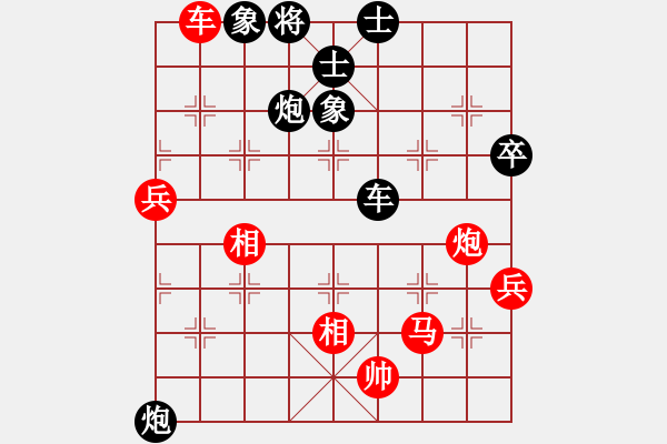 象棋棋譜圖片：中炮過河車進(jìn)七兵對(duì)屏風(fēng)馬平炮兌車進(jìn)7卒 急進(jìn)中兵 （紅炮五退一）  天涯幽客(4段)-負(fù)-小棋童(5 - 步數(shù)：130 