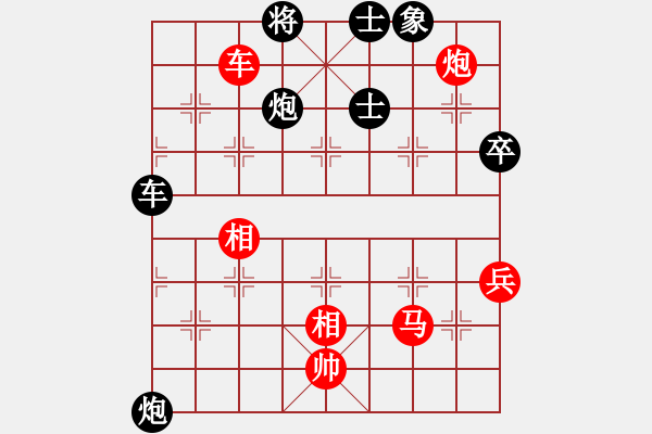 象棋棋譜圖片：中炮過河車進(jìn)七兵對(duì)屏風(fēng)馬平炮兌車進(jìn)7卒 急進(jìn)中兵 （紅炮五退一）  天涯幽客(4段)-負(fù)-小棋童(5 - 步數(shù)：140 