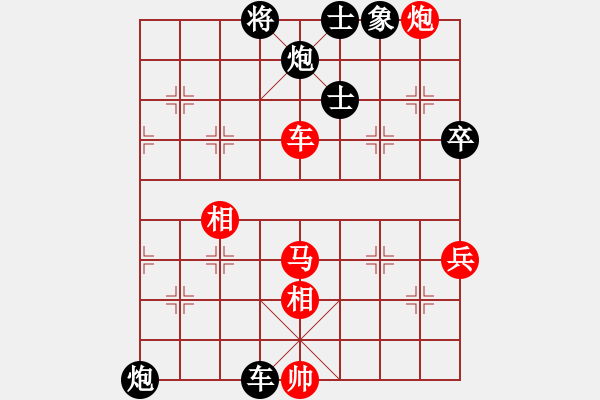 象棋棋譜圖片：中炮過河車進(jìn)七兵對(duì)屏風(fēng)馬平炮兌車進(jìn)7卒 急進(jìn)中兵 （紅炮五退一）  天涯幽客(4段)-負(fù)-小棋童(5 - 步數(shù)：150 