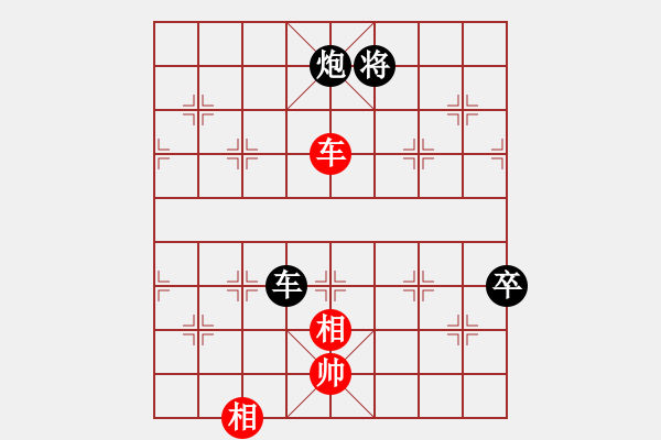 象棋棋譜圖片：中炮過河車進(jìn)七兵對(duì)屏風(fēng)馬平炮兌車進(jìn)7卒 急進(jìn)中兵 （紅炮五退一）  天涯幽客(4段)-負(fù)-小棋童(5 - 步數(shù)：190 