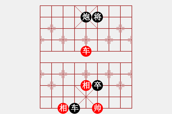 象棋棋譜圖片：中炮過河車進(jìn)七兵對(duì)屏風(fēng)馬平炮兌車進(jìn)7卒 急進(jìn)中兵 （紅炮五退一）  天涯幽客(4段)-負(fù)-小棋童(5 - 步數(shù)：200 