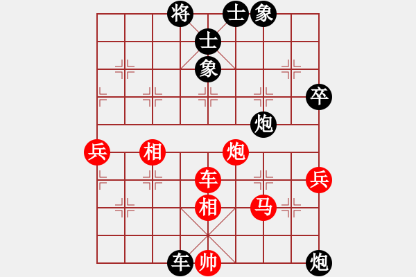 象棋棋譜圖片：中炮過河車進(jìn)七兵對(duì)屏風(fēng)馬平炮兌車進(jìn)7卒 急進(jìn)中兵 （紅炮五退一）  天涯幽客(4段)-負(fù)-小棋童(5 - 步數(shù)：90 