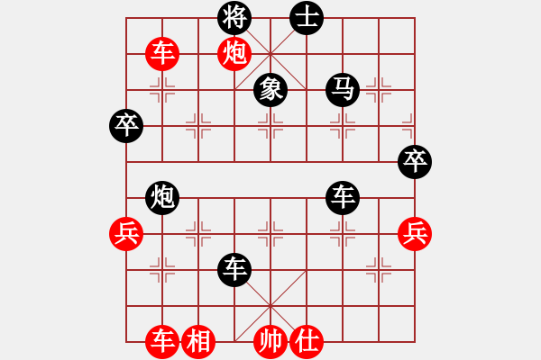 象棋棋譜圖片：2019.7.23.2評(píng)測(cè)郭子瑒先負(fù)張仕進(jìn) - 步數(shù)：80 