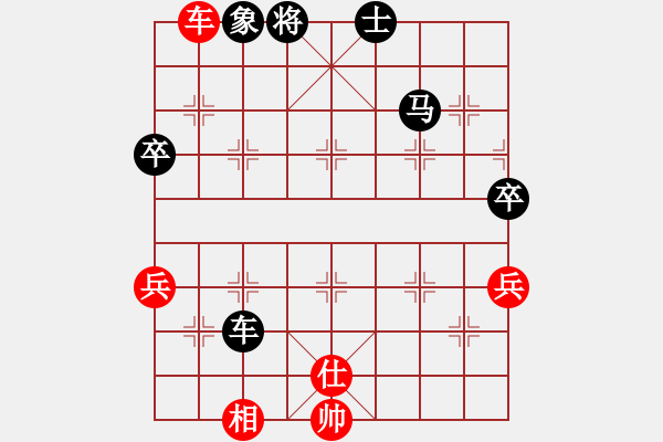 象棋棋譜圖片：2019.7.23.2評(píng)測(cè)郭子瑒先負(fù)張仕進(jìn) - 步數(shù)：90 