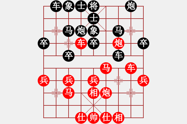 象棋棋譜圖片：飛翔蟲蟲[紅] -VS- 寶寶[黑] - 步數(shù)：40 