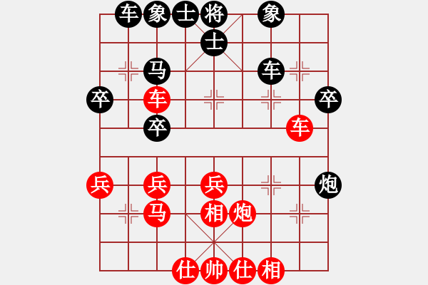 象棋棋譜圖片：飛翔蟲蟲[紅] -VS- 寶寶[黑] - 步數(shù)：50 