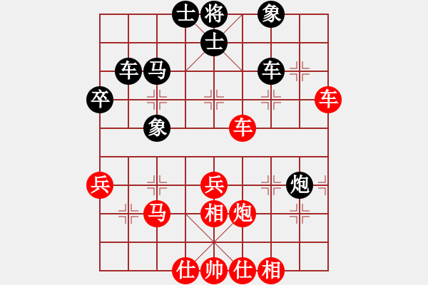 象棋棋譜圖片：飛翔蟲蟲[紅] -VS- 寶寶[黑] - 步數(shù)：60 