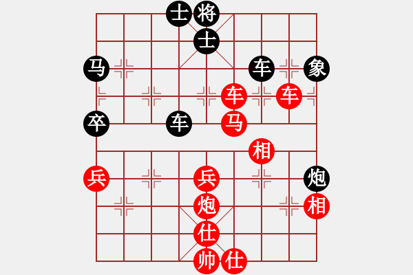 象棋棋譜圖片：飛翔蟲蟲[紅] -VS- 寶寶[黑] - 步數(shù)：80 