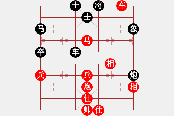 象棋棋譜圖片：飛翔蟲蟲[紅] -VS- 寶寶[黑] - 步數(shù)：87 