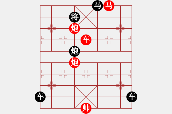 象棋棋譜圖片：【 心 想 事 成 】 秦 臻 擬局 - 步數(shù)：30 