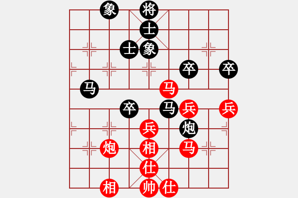 象棋棋譜圖片：王征 先對 莊永熙 - 步數(shù)：53 