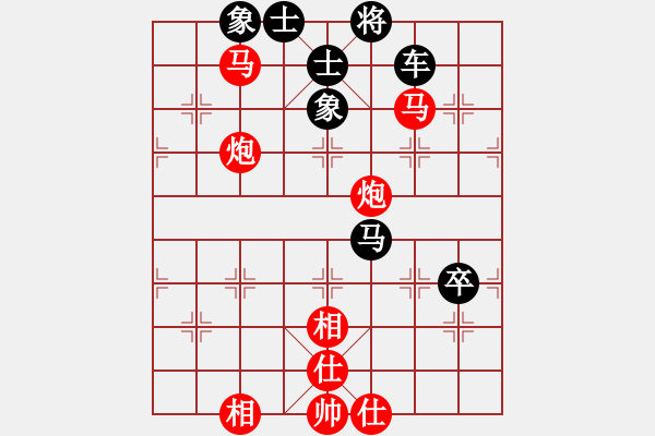 象棋棋譜圖片：小諸葛(9星)-勝-純?nèi)松先A山(9星) - 步數(shù)：101 