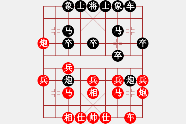 象棋棋譜圖片：小諸葛(9星)-勝-純?nèi)松先A山(9星) - 步數(shù)：20 