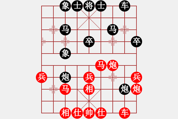 象棋棋譜圖片：小諸葛(9星)-勝-純?nèi)松先A山(9星) - 步數(shù)：30 