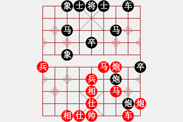 象棋棋譜圖片：小諸葛(9星)-勝-純?nèi)松先A山(9星) - 步數(shù)：40 