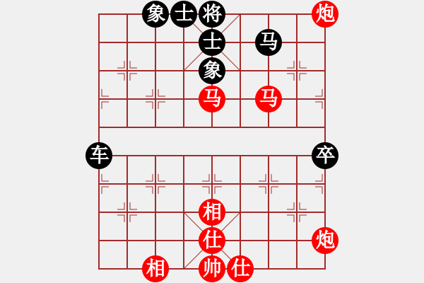 象棋棋譜圖片：小諸葛(9星)-勝-純?nèi)松先A山(9星) - 步數(shù)：70 