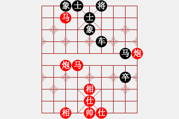 象棋棋譜圖片：小諸葛(9星)-勝-純?nèi)松先A山(9星) - 步數(shù)：90 