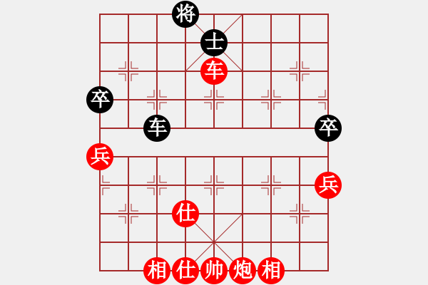 象棋棋谱图片：象棋爱好者挑战亚艾元小棋士 2024-01-18 - 步数：110 