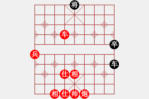 象棋棋谱图片：象棋爱好者挑战亚艾元小棋士 2024-01-18 - 步数：120 