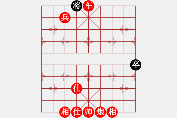 象棋棋谱图片：象棋爱好者挑战亚艾元小棋士 2024-01-18 - 步数：139 