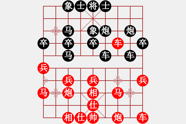 象棋棋谱图片：卢国龙 先和 庄宏明 - 步数：30 