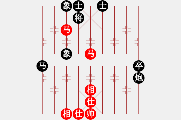象棋棋谱图片：卢国龙 先和 庄宏明 - 步数：70 