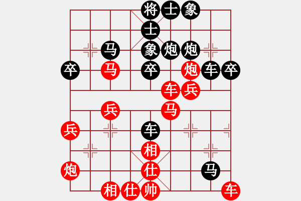 象棋棋譜圖片：杭州王天一 VS 四川鄭惟桐 - 決賽第5局 - 步數(shù)：40 