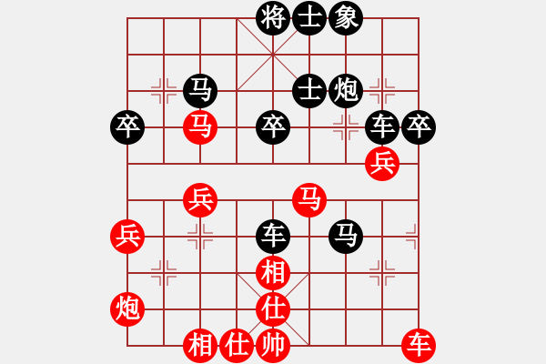 象棋棋譜圖片：杭州王天一 VS 四川鄭惟桐 - 決賽第5局 - 步數(shù)：46 