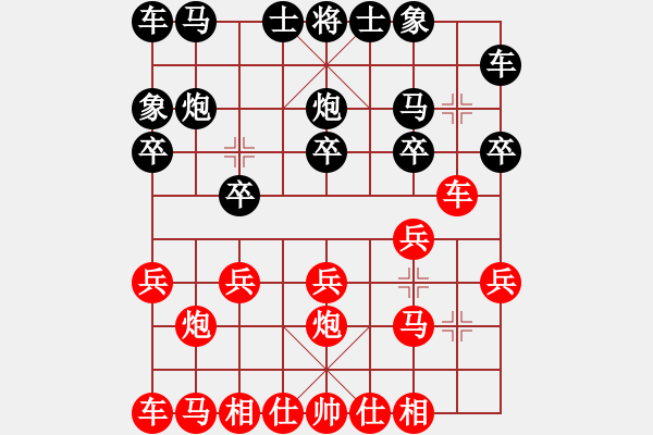 象棋棋谱图片：赵丹(1舵)-胜-玩棋道长(0舵) - 步数：10 