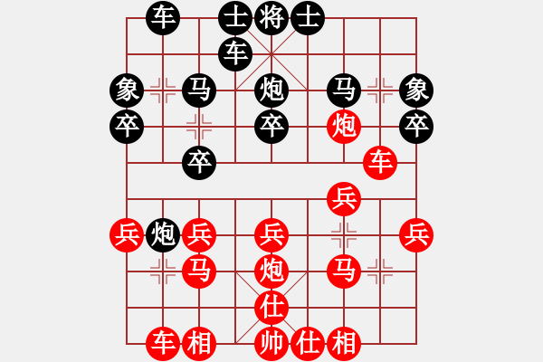 象棋棋谱图片：赵丹(1舵)-胜-玩棋道长(0舵) - 步数：20 