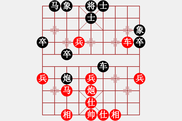 象棋棋谱图片：赵丹(1舵)-胜-玩棋道长(0舵) - 步数：40 