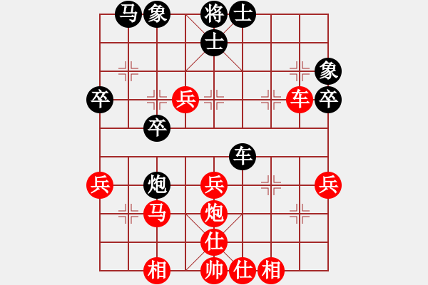 象棋棋譜圖片：趙丹(1舵)-勝-玩棋道長(zhǎng)(0舵) - 步數(shù)：40 