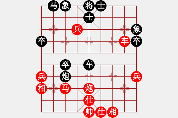 象棋棋谱图片：赵丹(1舵)-胜-玩棋道长(0舵) - 步数：45 
