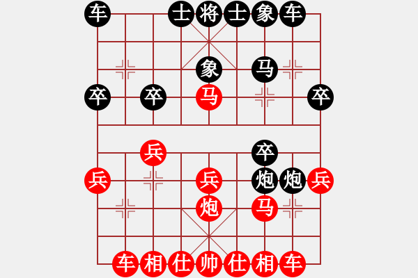 象棋棋譜圖片：劉釗（業(yè)8-1） 先負 bbboy002（業(yè)8-2） - 步數(shù)：20 