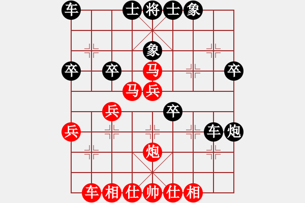 象棋棋譜圖片：劉釗（業(yè)8-1） 先負 bbboy002（業(yè)8-2） - 步數(shù)：30 