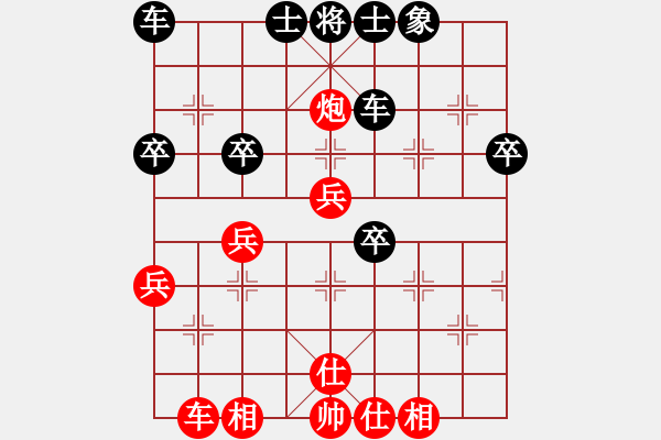 象棋棋譜圖片：劉釗（業(yè)8-1） 先負 bbboy002（業(yè)8-2） - 步數(shù)：40 