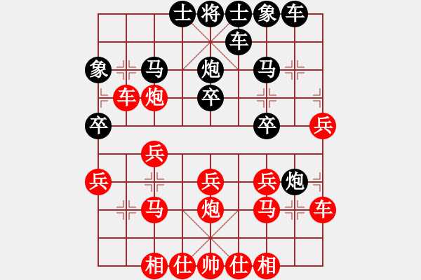 象棋棋譜圖片：虎嘯天風(fēng)(月將)-勝-楊客俠(1段) - 步數(shù)：30 