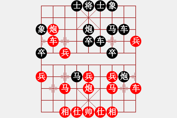 象棋棋譜圖片：虎嘯天風(fēng)(月將)-勝-楊客俠(1段) - 步數(shù)：40 