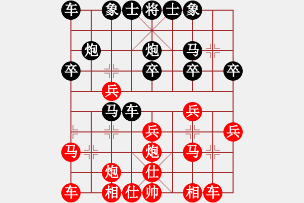 象棋棋譜圖片：棋俠[qyl0121aaa]　先負(fù)　柴溝第六[lgl06]20100113F - 步數(shù)：20 