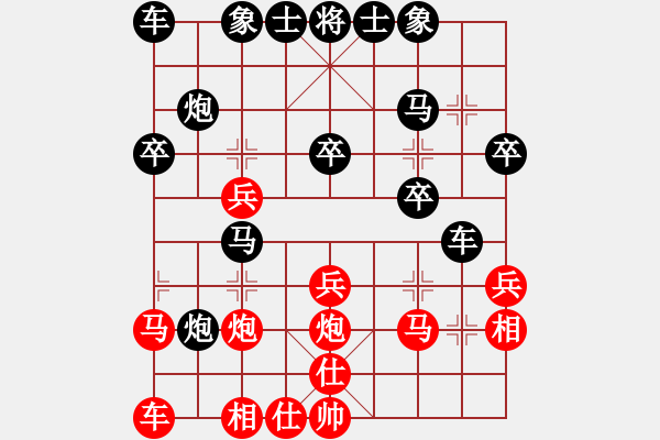 象棋棋譜圖片：棋俠[qyl0121aaa]　先負(fù)　柴溝第六[lgl06]20100113F - 步數(shù)：30 