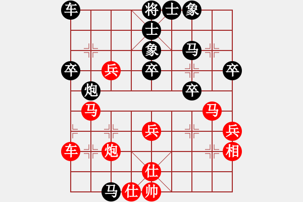 象棋棋譜圖片：棋俠[qyl0121aaa]　先負(fù)　柴溝第六[lgl06]20100113F - 步數(shù)：40 