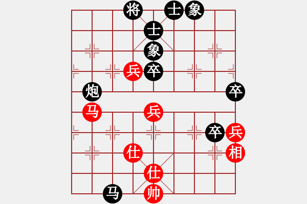 象棋棋譜圖片：棋俠[qyl0121aaa]　先負(fù)　柴溝第六[lgl06]20100113F - 步數(shù)：70 