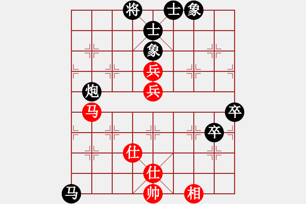 象棋棋譜圖片：棋俠[qyl0121aaa]　先負(fù)　柴溝第六[lgl06]20100113F - 步數(shù)：80 