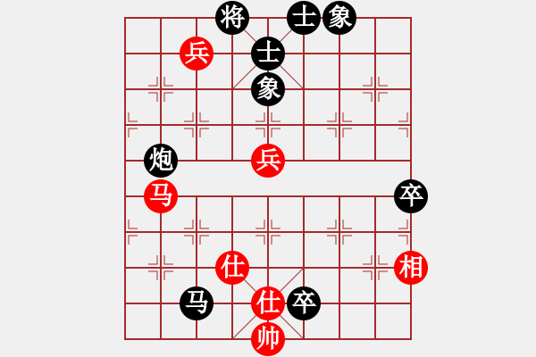 象棋棋譜圖片：棋俠[qyl0121aaa]　先負(fù)　柴溝第六[lgl06]20100113F - 步數(shù)：90 